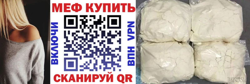 Купить наркотики Ленинск-Кузнецкий Бошки Шишки Alpha-PVP ГАШИШ Меф мяу мяу Кокаин