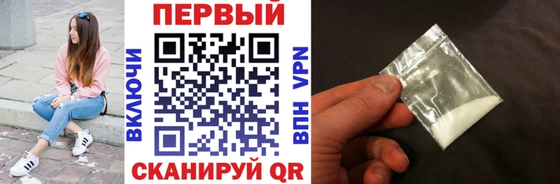 АМФЕТАМИН 98%  Ленинск-Кузнецкий 