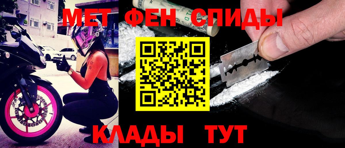 АМФ Розовый Ленинск-Кузнецкий