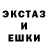 Ecstasy VHQ Eas555