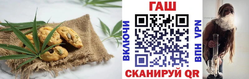 продажа наркотиков Ленинск-Кузнецкий Canna-Cookies марихуана