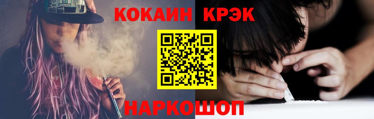 Ленинск-Кузнецкий  КОКАИН Колумбийский  Вход с VPN 