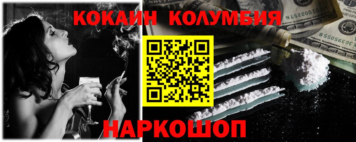 Cocaine 98% Ленинск-Кузнецкий