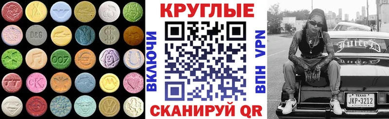 где можно купить   Ленинск-Кузнецкий  Ecstasy 300 mg 