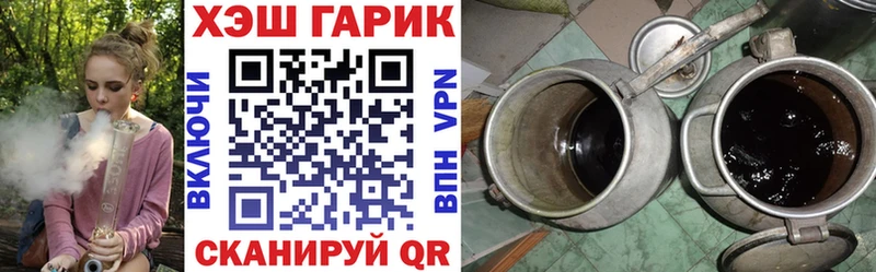 наркотики  Ленинск-Кузнецкий  ГАШ хэш 