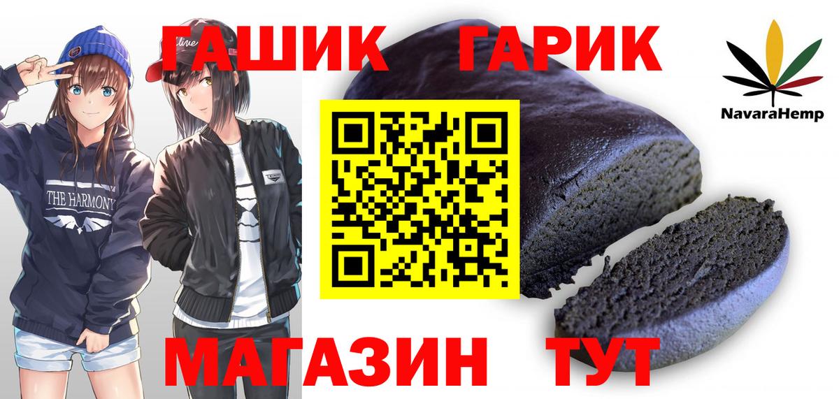 Гашиш ice o lator  Гашиш  ГАШИШ ice o lator  Ленинск-Кузнецкий  Вход с VPN 