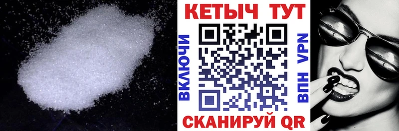 Кетамин ketamine закладки Ленинск-Кузнецкий