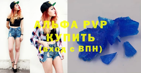 мет Пересвет