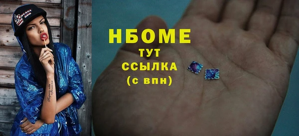 стафф Алексеевка