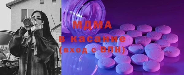 трава Алексин