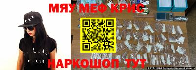 гидра Краснодар