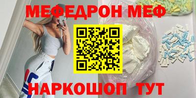MDMA Premium VHQ Краснокаменск