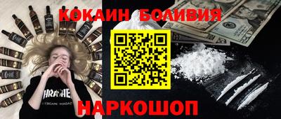 гидра Краснодар