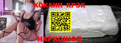 ECSTASY Краснознаменск