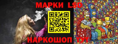 гидра Краснодар