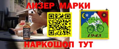 гидра Краснодар
