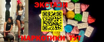 MDMA Premium VHQ Краснокаменск