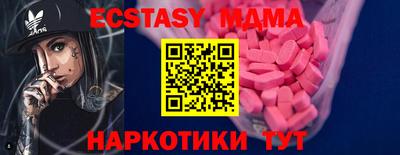 гидра Краснодар