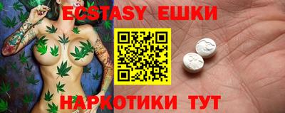 ECSTASY Краснознаменск