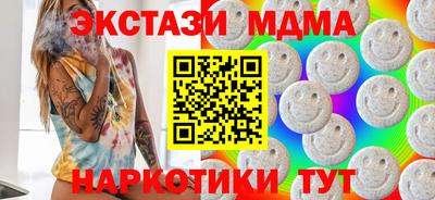гидра Краснодар