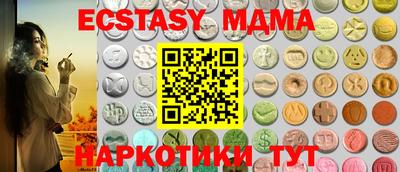 MDMA Premium VHQ Краснокаменск