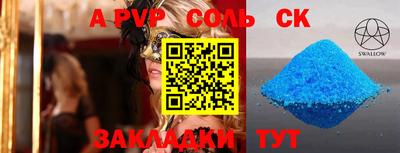 гидра Краснодар