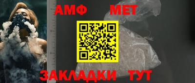 ALPHA-PVP Кунгур
