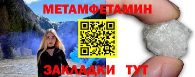 гидра Краснодар