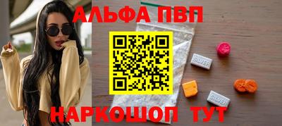 MDMA Premium VHQ Краснокаменск