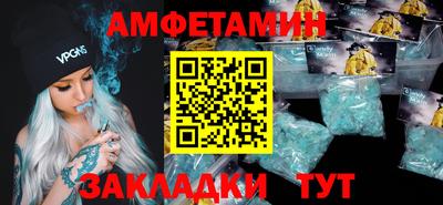 гидра Краснодар
