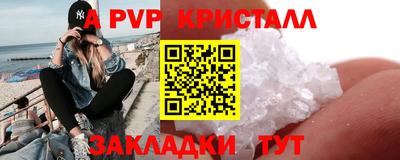 гидра Краснодар