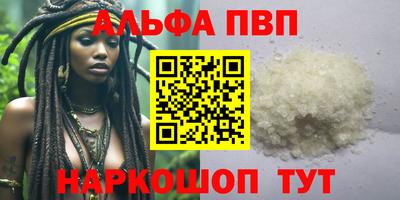 MDMA Premium VHQ Краснокаменск