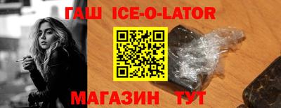 гидра Краснодар