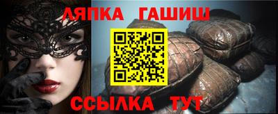 гидра Краснодар