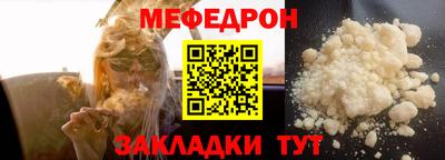 гидра Краснодар