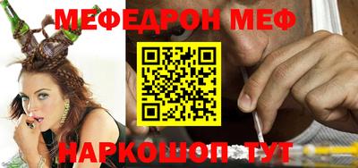 гидра Краснодар