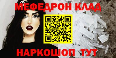 гидра Краснодар