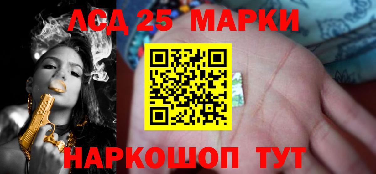 Ленинск-Кузнецкий  ЛСД экстази  Вход с VPN  Лсд 25 экстази кислота 