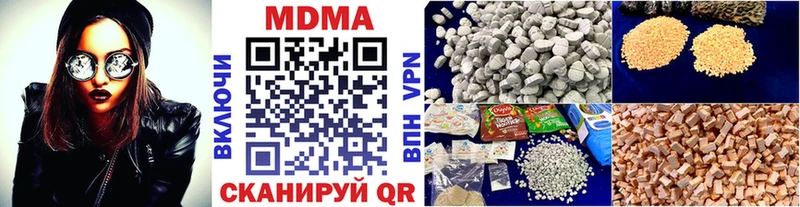 МДМА кристаллы  закладка  МЕГА маркетплейс  Ленинск-Кузнецкий 