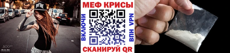 где можно купить   МЕГА как войти  Меф VHQ  Ленинск-Кузнецкий 