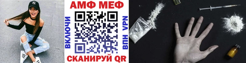 закладки Ленинск-Кузнецкий МЕТАМФЕТАМИН кристалл