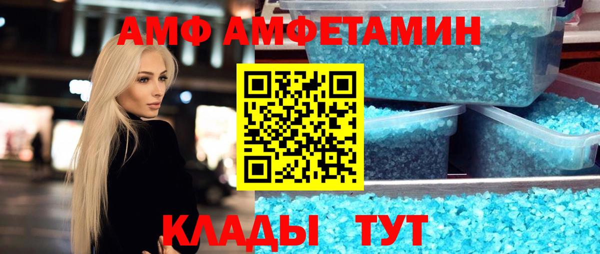 Ленинск-Кузнецкий  Первитин Methamphetamine  Вход с VPN  Первитин Methamphetamine 