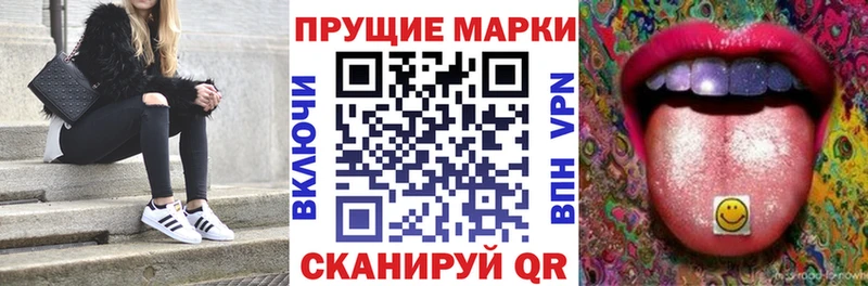 Марки 25I-NBOMe 1,5мг  купить  цена  Ленинск-Кузнецкий 