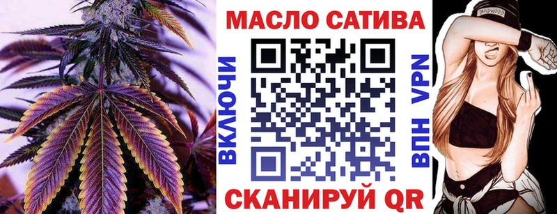Дистиллят ТГК концентрат как найти закладки Ленинск-Кузнецкий