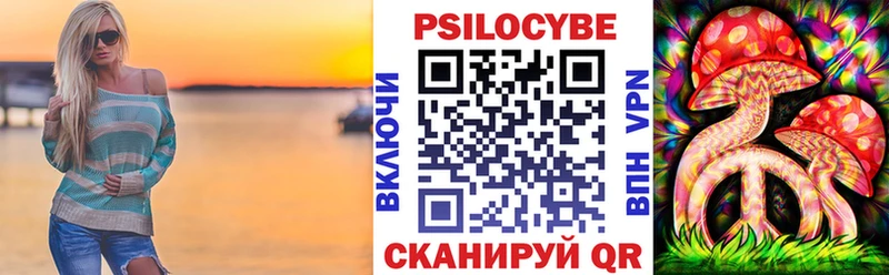 ОМГ ОМГ ONION  Ленинск-Кузнецкий  Псилоцибиновые грибы мицелий 