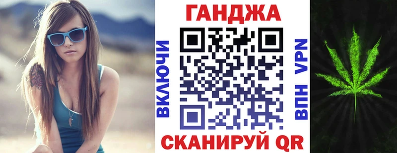 купить закладку  даркнет Telegram  МАРИХУАНА план  Ленинск-Кузнецкий 
