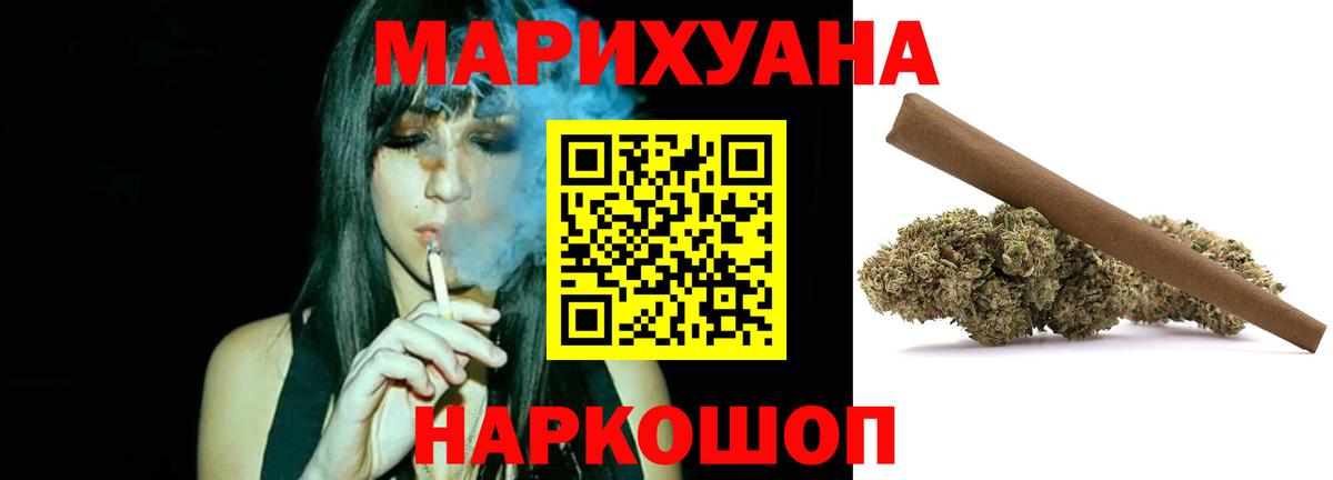 Марихуана индика  Канабис тримм  Каннабис Ganja  Вход с VPN  Ленинск-Кузнецкий 