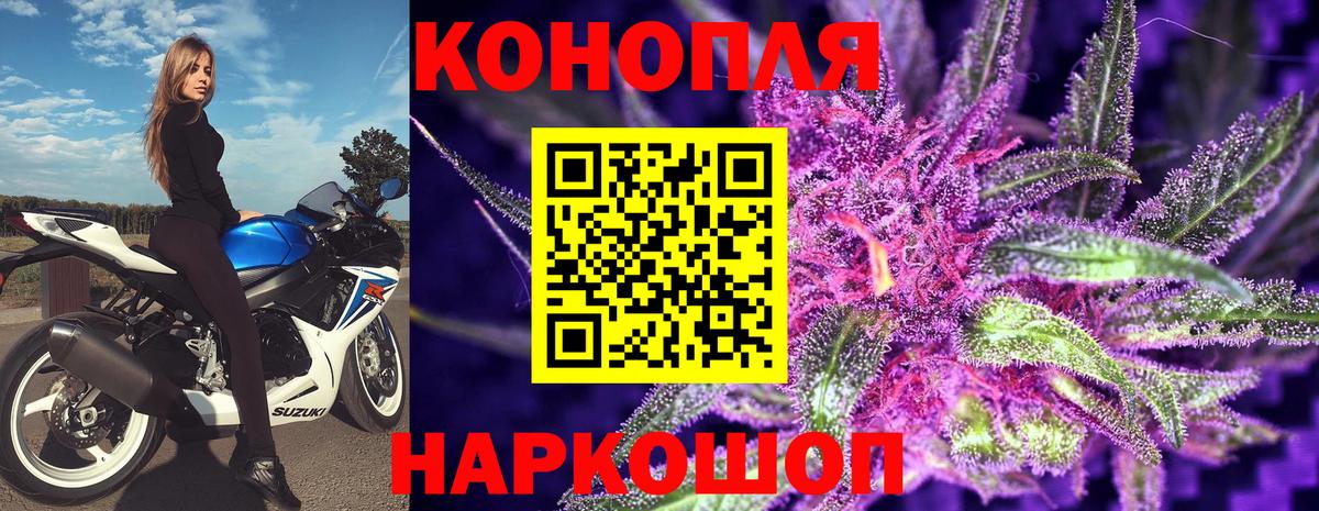Шишки марихуана AK-47 Ленинск-Кузнецкий
